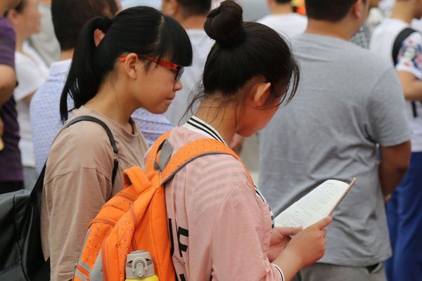 高考分数线2023年公布时间几点到几点