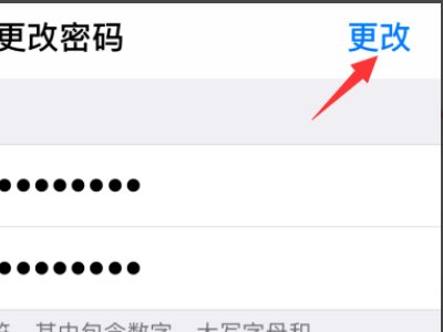 突然收到apple id异地登陆提示，没有允许apple id异地登陆，并改了密码，