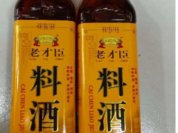 糖蒜10斤配料表