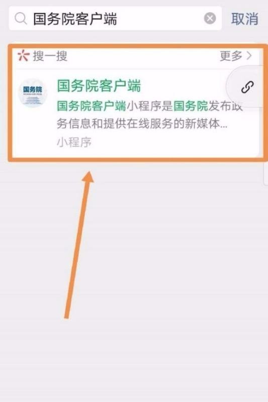 学校要行程码怎么弄