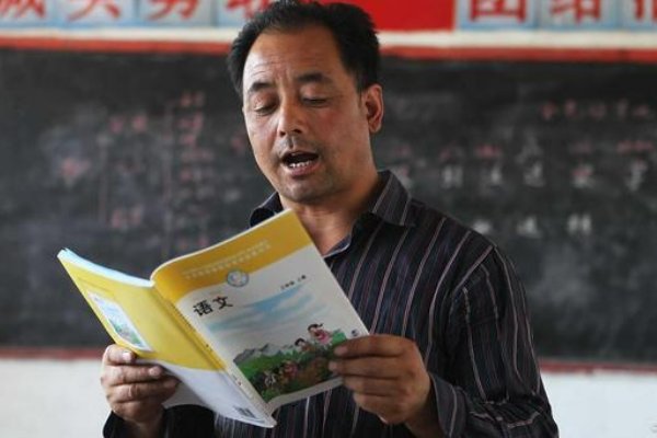 代课教师转正的条件