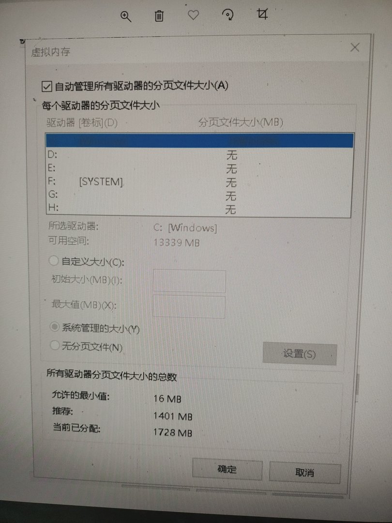 电脑c盘快满了怎么办