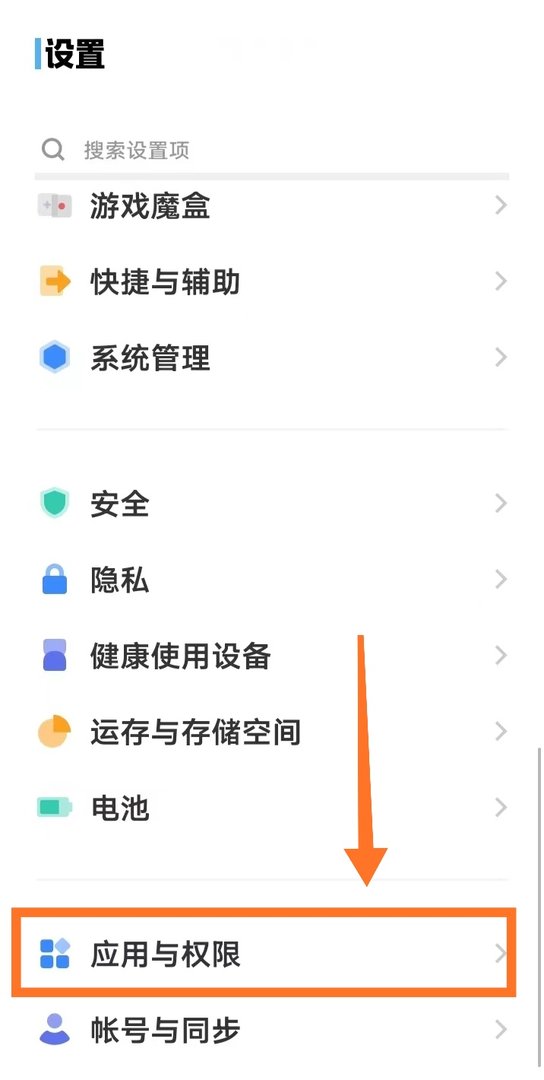 vivo手机如何登陆两个QQ？