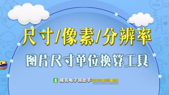<照片分辨率150DPI>中的DPI是分辨率,那它的定义是什么呢?