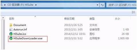 华为C8825D手机无法连接电脑