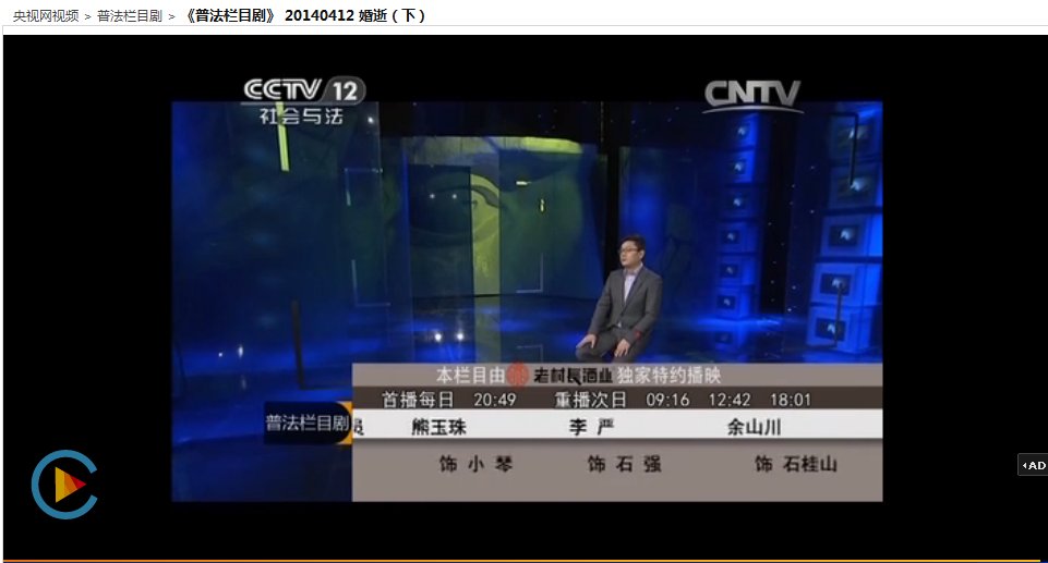 普法栏目剧赵琴的扮演者?