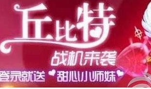 全民飞机大战抽奖在哪里？