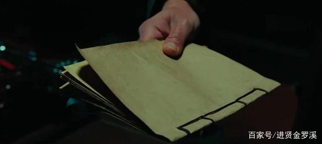 《局中人》里金陵会账本那么重要，为什么跑到老胡的手上？