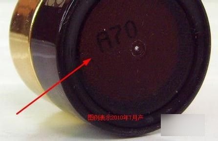 如何查化妆品的生产批号