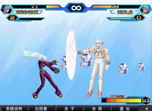 闪翼拳皇1.5人怎么变蓝了