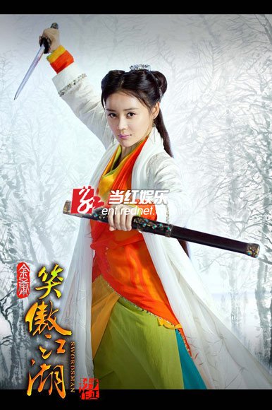 新笑傲江湖令狐冲和东方不败最后在一起了吗？？？