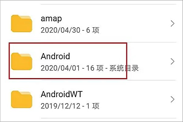 qq接收的文件在哪个文件夹
