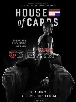 纸牌屋第三季的介绍