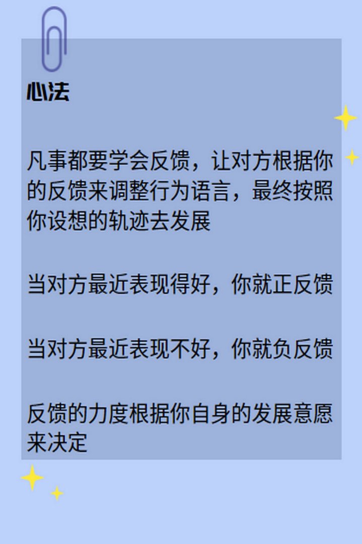 男生拍了拍你，如何高情商回复？