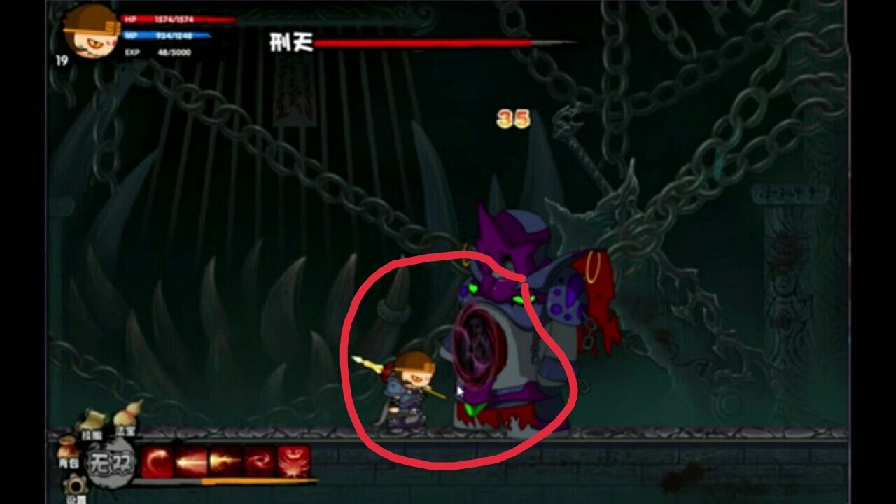 造梦西游2怎么打战神刑天？