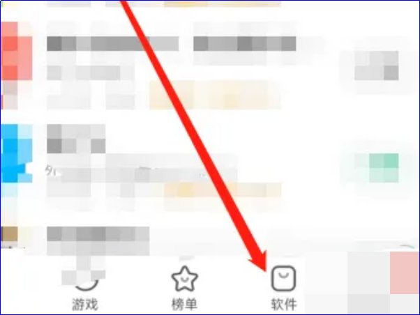 花瓣支付怎么下载