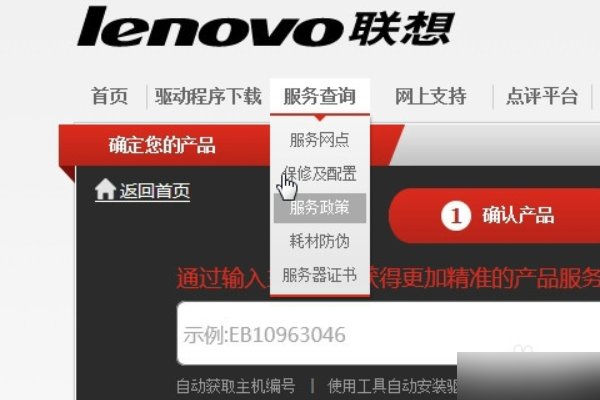 qq视频时一直显示未检测到摄像头是怎么回事?