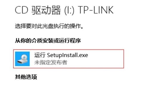 怎么使用无线网卡连接wifi？