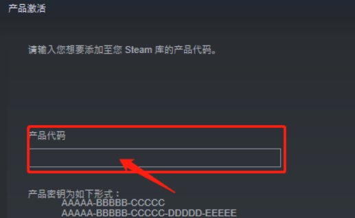 如何免费获得激活码