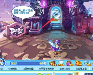 洛克王国地图里面的小游戏在哪里可找到，