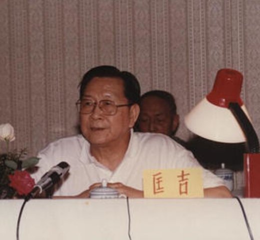 广东省原副省长匡吉逝世,生前都担任过哪些职务?