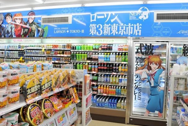 什么超市可以用索迪斯卡