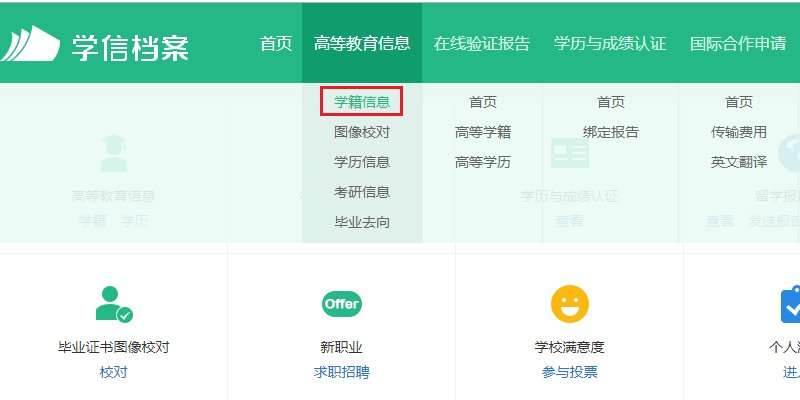 中考准考证号忘记了怎么查询？