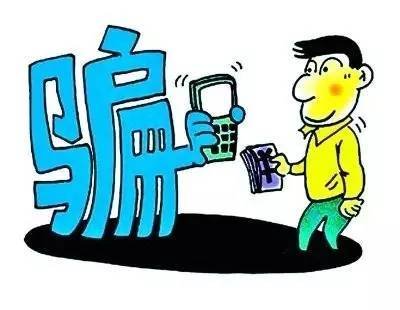 河北一派出所接地气反诈通报火了，其中有哪些金句值得关注？