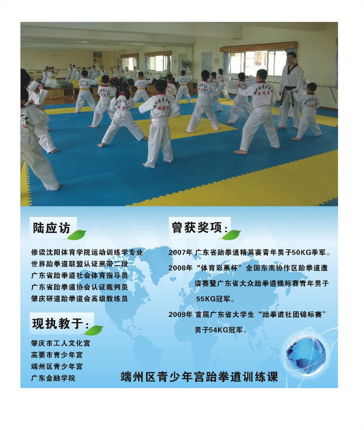 社团之道的介绍