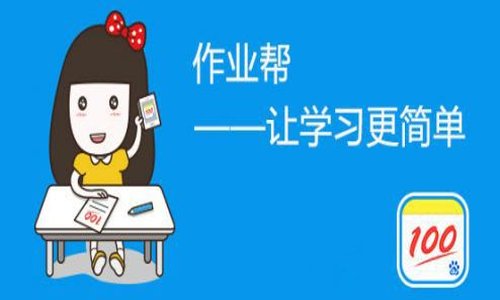 猿辅导作业帮回应被顶格罚款，你觉得他们的道歉态度诚恳吗？