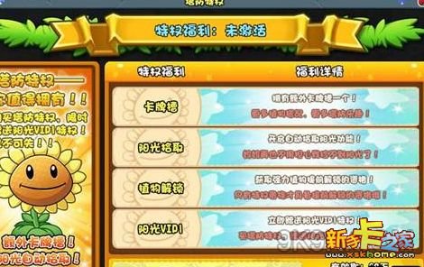 新手卡之家的新手卡之家介绍