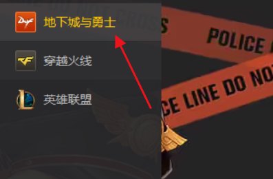 DNF里无尽的祭坛在哪