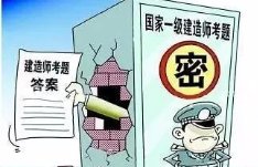 卷事系恶意编辑“占坑帖”，发布占坑贴是什么意思？