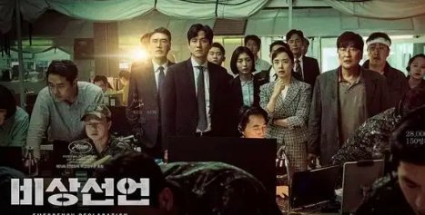 非常宣言在哪里可以看