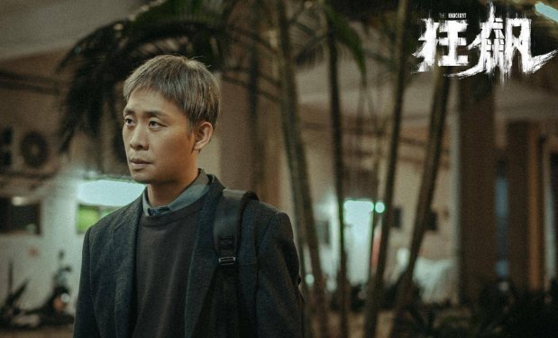 狂飙安欣爸爸的真实身份