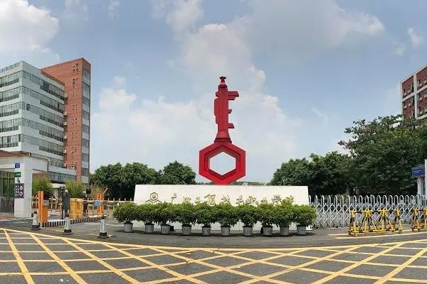 广州工程技术职业学院分数线