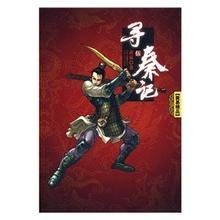 寻秦记的剧情简介