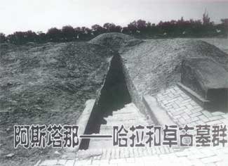 国公网的国公简史