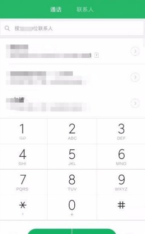 怎样查看三星手机应用使用的时间和次数