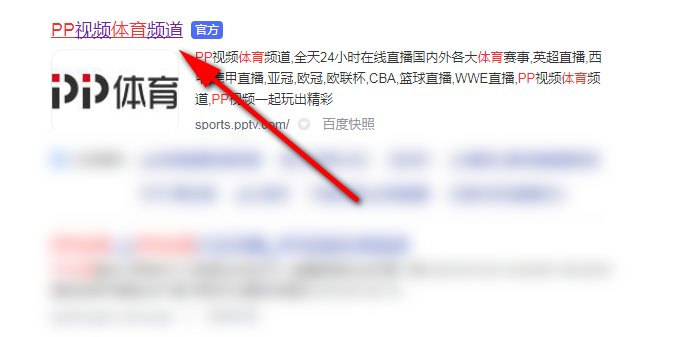 ufc在哪里看直播呢？