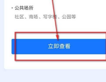 苏康码主卡如何换人