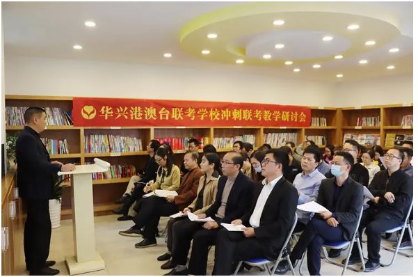 广州华兴教育港澳台学费