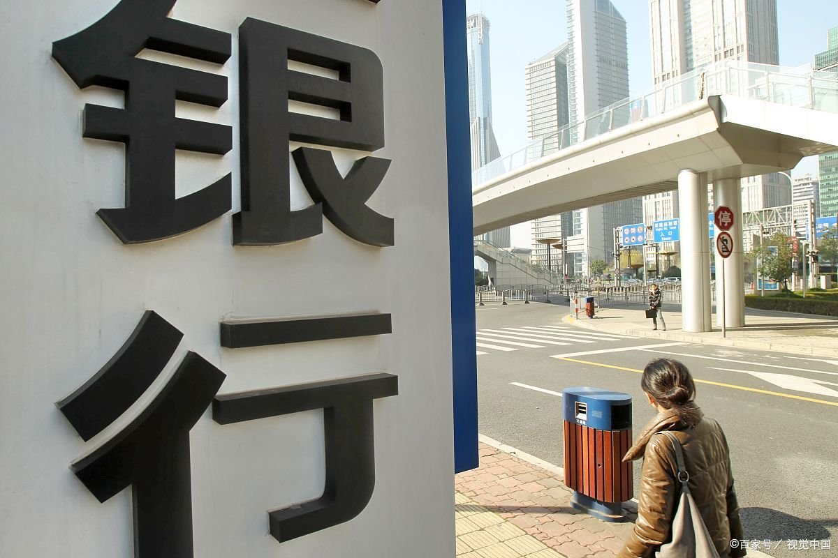 银行卡跨行取要手续费吗？