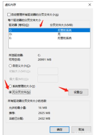 C盘如何快速清理垃圾文件