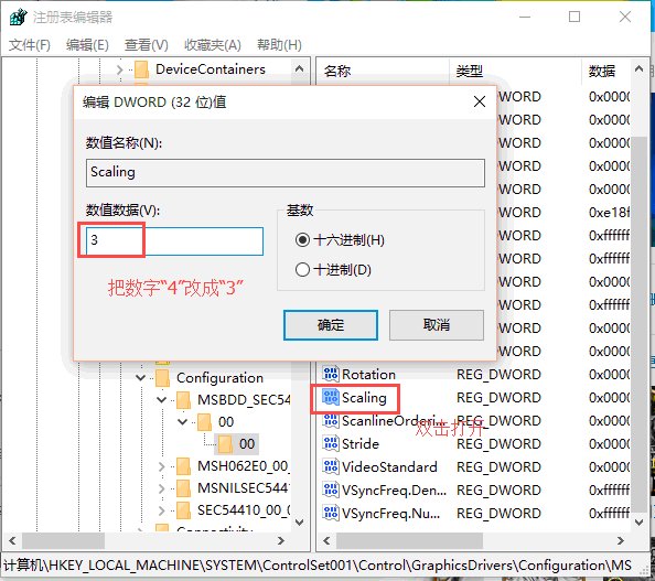 Win10玩CF如何设置全屏