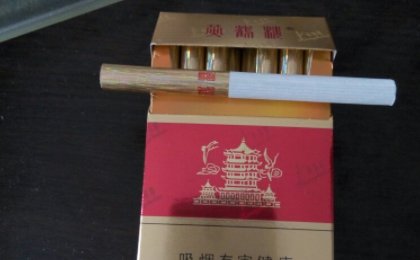 20元左右香烟口感排行榜