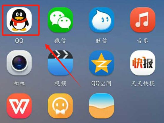 qq年度报告在哪里看