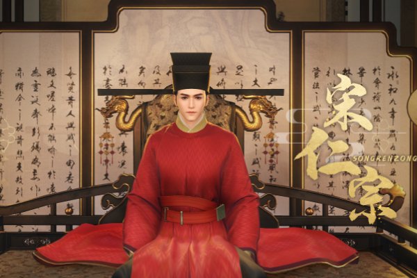 大宋朝皇帝顺序列表