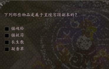 皇陵穹顶的介绍