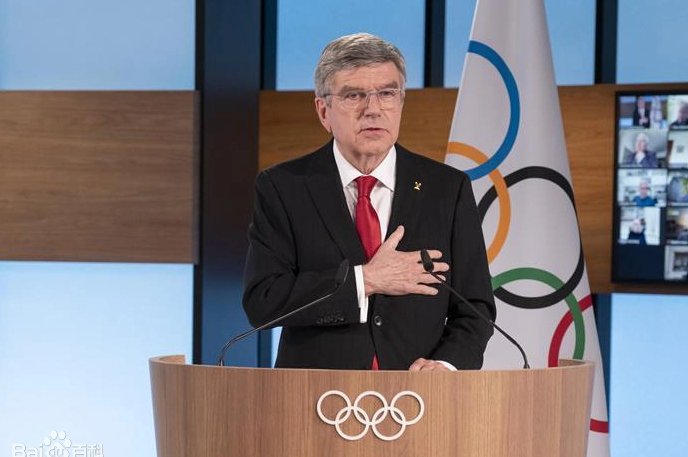 2023现任国际奥委会是谁